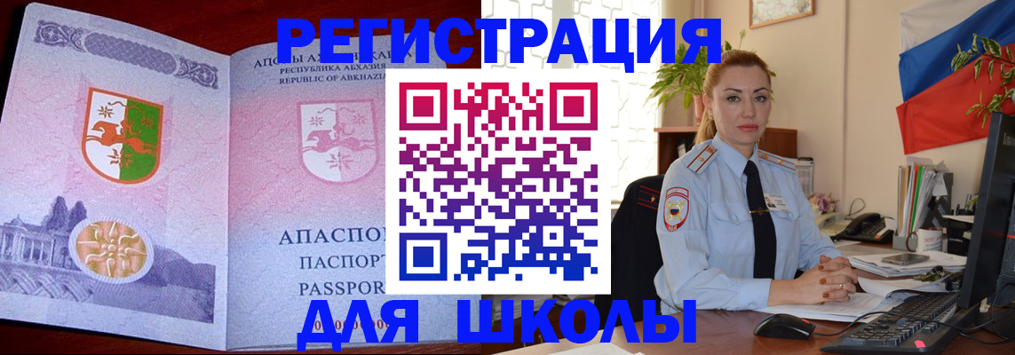 временная регистрация недорого в Нижнем Ломове