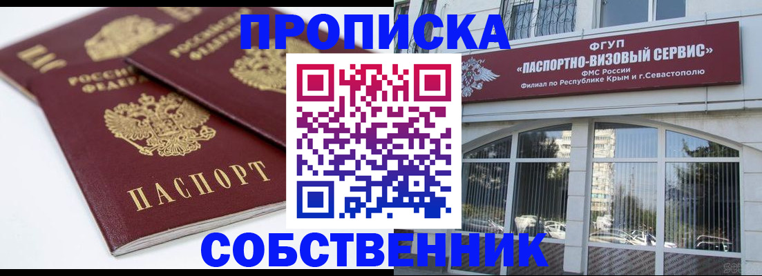 пропишу в квартире в Нижнем Ломове